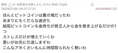 【朗報】ビットコイン、とんでもない爆上げ開始。乗り遅れるなっ