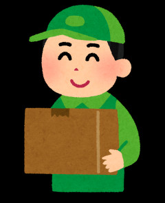 俺宛ての荷物が家に頻繁に届き、妻から怒りのLINEが。それで職場宛てに変えたｗｗ