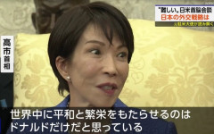 どうしてネットには反高市が異様に多いの?