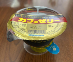 【画像】まだ売っていて驚いた物ｗｗｗｗｗ