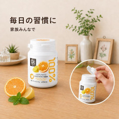 ハゲデブに朗報！！！今すぐお前らガム食え！