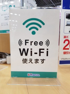 めるる「お店のフリーWi－Fi絶対使いたくない」