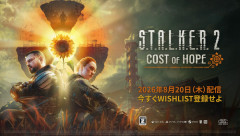 『S.T.A.L.K.E.R. 2: Heart of Chornobyl』大型DLC「Cost of Hope」配信開始!無料アップデートも同日配信、PSStoreでは本編セール中