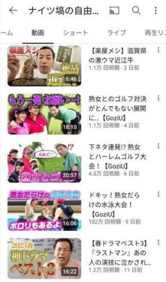 【画像】ナイツ塙さんのYouTube、とんでもないセクシーコンテンツで100万回再生してしまうｗｗｗｗｗ