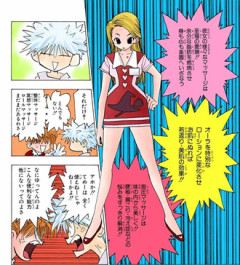【ハンターハンター】めちゃつよ能力