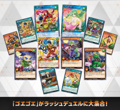 【遊戯王ラッシュデュエル情報】君臨のヘッドライナー収録カードを使用したデッキレシピを紹介！