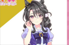 新ウマ娘「ジェニュイン」が登場！！　清楚枠か