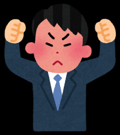 彼女にクレーマー呼ばわりされた