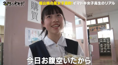 【画像】本物のお嬢様達が通う名門女子校のJK、ガチの上級オーラｗｗｗｗｗｗ