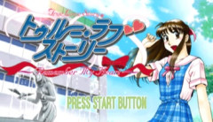 お前ら『ギャルゲー』やったことある？ 俺はある。正直にどうぞ