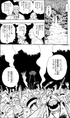 【ハンターハンター】ブラックリストハンターこの頃からあんまり強くねぇな…