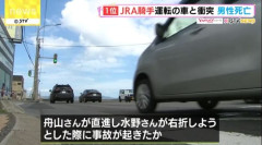 JRA舟山瑠泉騎手（20）運転の車と乗用車が衝突し相手死亡　死亡した乗用車運転手は高専の准教授　信号機のある丁字路交差点