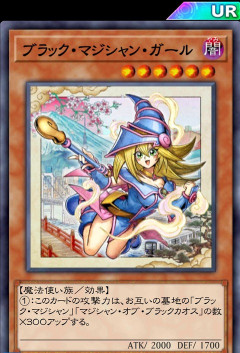 【遊戯王デュエルリンクス】「WCS2026開催記念セット」が登場！