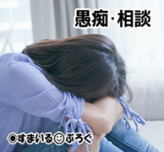 産後鬱がひどく子供を叩いてしまいそう。そうなる前に精神科を受診したいのに家族が「それくらいよくあること」と相手にしてくれない