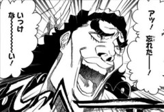 【BLEACH】こいつ結構好き