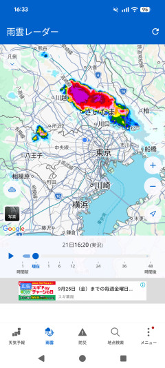【速報】埼玉県大雨・浸水「見沼区ガチでやべえぞ」レベル4警報→千葉の再来か