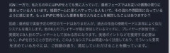 【朗報】ダスクブラッド、9人目の参加者として侵入荒らしプレイができる模様