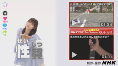 【日向坂46】Eテレの問題作ｗ 宮地すみれ出演『理科チューバーズ』やはりとんでもない番組だった