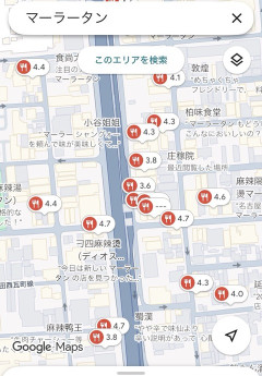 【画像】麻辣湯(マーラータン)、いくらなんでも増えすぎる。全盛期タピオカよりも増えてる