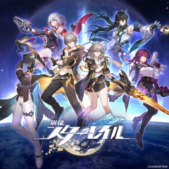 【画像】崩壊：スターレイルさん、PS5版容量がデカすぎると話題にｗｗｗｗｗｗｗｗｗｗ