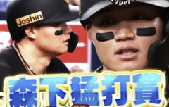 虎バンチャンネルさん、めちゃくちゃ勝ってる感じのサムネを作ってしまう