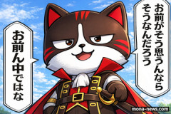 【炎上】サヨク「『ガンダム』の罪はとても大きい。誰がどう見ても主人公が正しく、敵が間違っているようにしか描かれない」→ネット民のツッコミ殺到