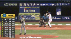【DeNA対阪神17回戦】DeNA・宮下朝陽、阪神・ルーカスから第7号先制ソロホームラン！！！！！！！！！！！！！！