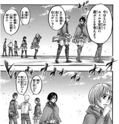 【進撃の巨人】当時大騒ぎになったやつ