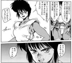 【攻殻機動隊】この世界けっこう終わってない？