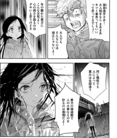 【メダリスト】心の弱さ…