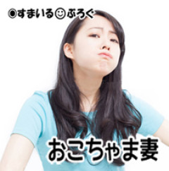 15歳年下の嫁が「好きな男ができた」と家を出て他所の男と同棲してる。嫁がやりたいと言うからなけなしの金を出して自営を立ち上げたのに梯子を外され途方に暮れてる