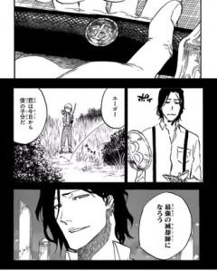 【BLEACH】月島さんはすげえよ