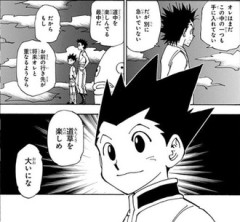 【ハンターハンター】このシーンいいよね