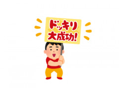 【動画】ケツ揉みドッキリに対する反応の速さ、レベチｗｗｗｗｗｗｗｗｗ