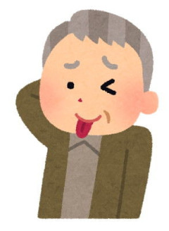 ウトはハラまがいの発言が多い。会ったら人の事を上から下までチェックするように見て、一言何か言う「元気なさそうだな」「肌が荒れてるな」などネガテイブな事ばかり
