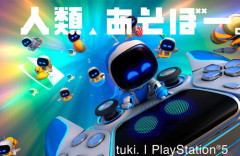ソニー、ゲームのダルい部分をAIに代行してもらう特許を取得！有名プレイヤーはプレイデータを収益化することも可能！？