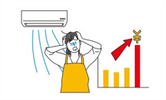 【欠陥住宅】15年前当時の彼(現夫)の部屋は電気代が異常に安く調べてもらったら設計上の配線ミスが見つかった