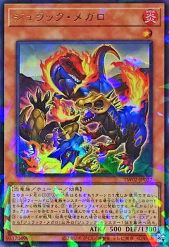 【遊戯王】ジュラックはフェスで強いし面白いから組んだ方がいい