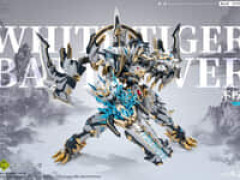 【オリジナルロボ】蔵道模型「四神獣 · 白虎 武斗版」アクションフィギュア【予約開始】