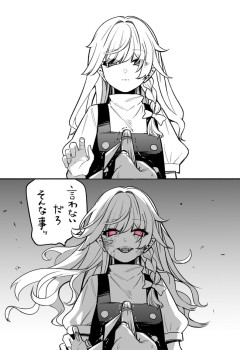 【東方】金髪の子つよそう