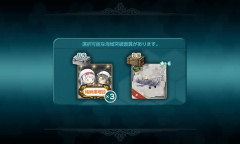 【艦これ】これどっちがええの？