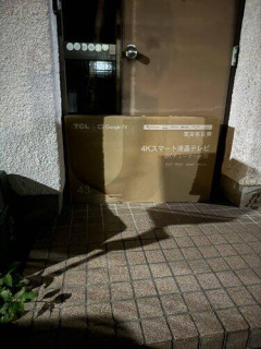 【悲報】お前らに本当にヤバいAmazonの置き配ってのを見せてやるよ