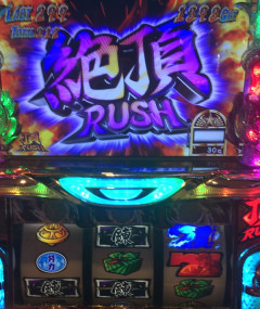 【朗報】大都「押忍！サラリーマン番長」のBIGクッション、爆誕。全種類コンプしてーなｗｗｗ