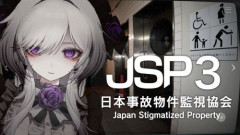 【放送事故】人気女性VTuberさん、ホラーゲーム実況中にガチで怖すぎる異常が発生　お祓いへ行くことに・・・「想像してた100倍怖かった」「寝る前に見るんじゃなかった」