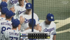 【中日対ヤクルト17回戦】中日、完封勝ちで連敗4でストップ！細川成也が初回先制3ラン、高橋宏斗が7回無失点の好投で今季3勝目