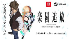 【Switch・PC】「楽園追放 -The Stellar Angel-」が11月26日に発売決定！