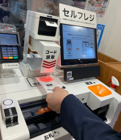 くら寿司の無人レジ　ヤバい外国人トラップがあると話題に