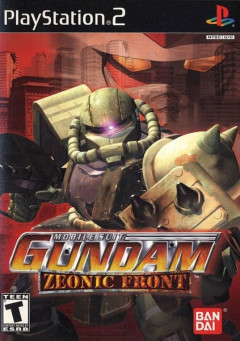 ※「ジオニックフロント 機動戦士ガンダム0079」で遊んでた奴いる？