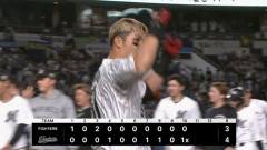 8月21日　ロッテ４－３日本ハム　3点ビハインドから終盤追いつき延長戦へ、最後は山口が決め見事サヨナラ勝利！！