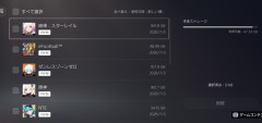 ps5版スターレイル、容量がデカすぎると話題にwww
